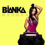 album image НогамиРуками Музыка (Deluxe Version)