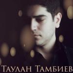 album image Амина Без тебя - EP