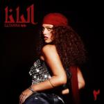album image Ghareeb Alay Elyanna 2