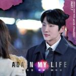 album image Tragedy (Inst.) (Again My life OST) Again my life, Pt. 7 (Original Television Soundtrack) - Single
