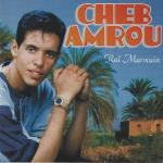 poster Qui aurait pu prédire notre rencontre Raï marocain